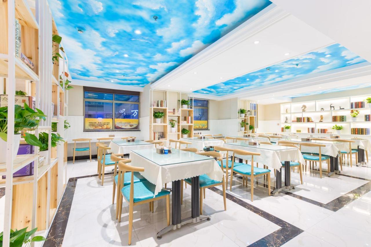 Lingshang Hotel อี้วู ภายนอก รูปภาพ