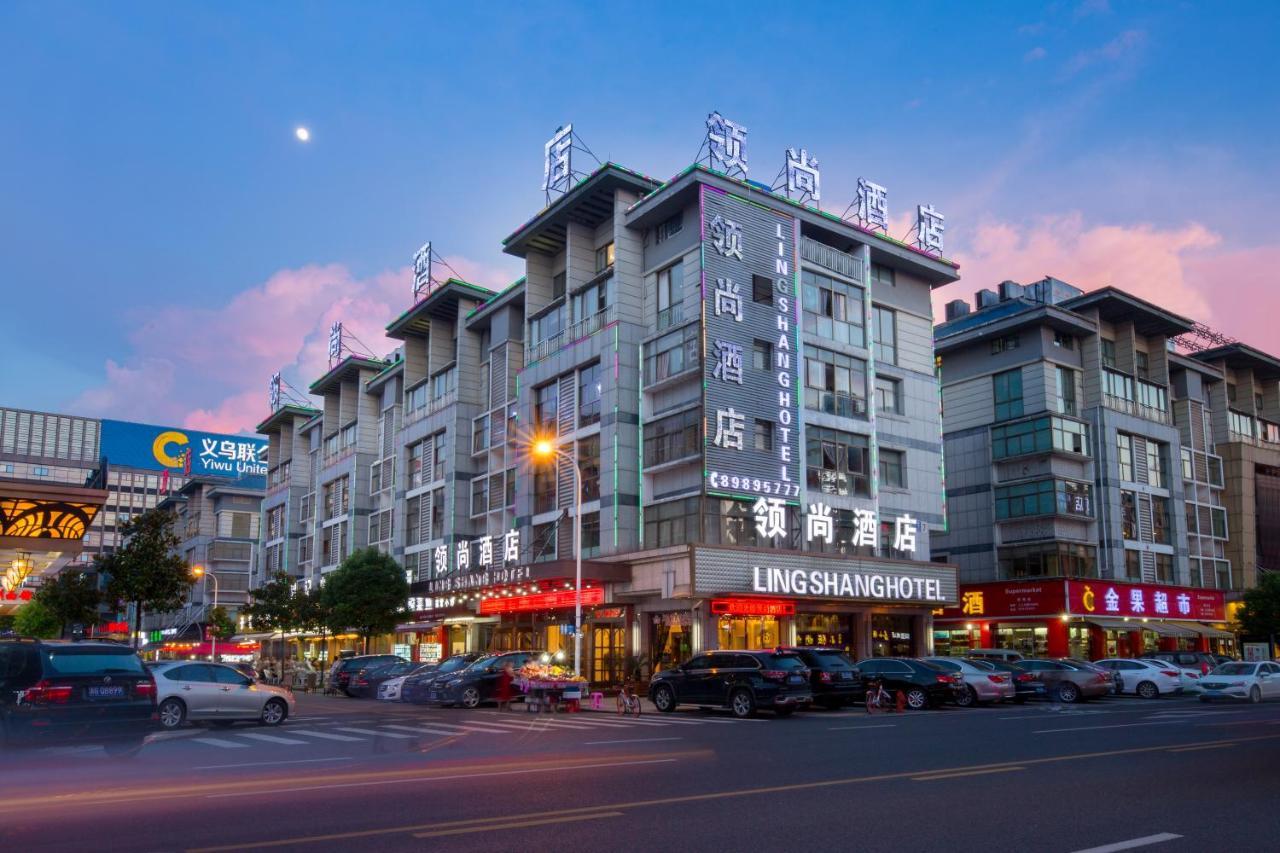 Lingshang Hotel อี้วู ภายนอก รูปภาพ